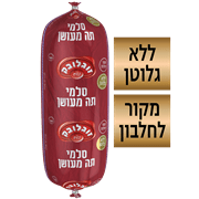 <!--begin:cleartext-->נקניק תה מעושן רחב זוגלובק מחיר לפי משקל300 גרם ב- 16₪<!--end:cleartext-->