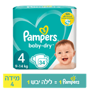 <!--begin:cleartext-->בקניה מעל 75 ₪ ממגוון חיתולי פמפרס בייבי דריי שלב 1-63 יח' ב- 100₪<!--end:cleartext-->