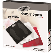 <!--begin:cleartext-->₪ משקל אולטרא דק מדיק ספא ב- 79.90₪ במקום 100 100 ש''ח ל- 1 יחידה<!--end:cleartext-->