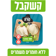 <!--begin:cleartext-->₪ קשקבל פרוסות טרה 200 גרם ב- 22.90₪ במקום 27.90 13.95 ש''ח ל- 100 גרם<!--end:cleartext-->