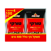 <!--begin:cleartext-->ממגוון מארז קפה טורקי עלית 4*100 גרם ב- 32.90₪<!--end:cleartext-->