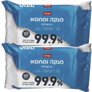 <!--begin:cleartext-->₪ קנה 2 יחידות מגבונים לחיטוי וניקוי שופרסל 50 יחידות במחיר 16<!--end:cleartext-->