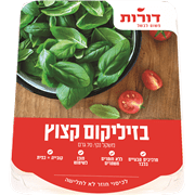 <!--begin:cleartext-->ממגוון דורות עשבי תיבול קצוצים 70 גרם2 יח' ב- 22₪<!--end:cleartext-->