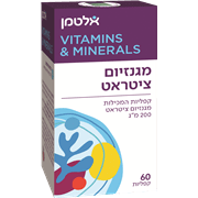 <!--begin:cleartext-->₪ מגנזיום ציטראט אלטמן 60 קפליות ב- 46.90₪ במקום 94.90 1.58 ש''ח ל- 1 יחידה<!--end:cleartext-->