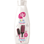 <!--begin:cleartext-->ממגוון שמפו/מרכך יום-יומי לילדים 700 מ''ל2 יח' ב- 20₪<!--end:cleartext-->