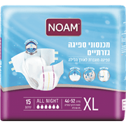 <!--begin:cleartext-->₪ קנה ממגוון מוצרי הגיינה במחיר 49.90 ₪ במקום 65.90<!--end:cleartext-->