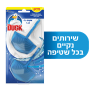 <!--begin:cleartext-->₪ קנה 2 יחידות דאק סבון אסלה אקווה בלו טואלט דאק 80 גרם במחיר 15<!--end:cleartext-->