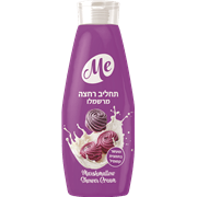 <!--begin:cleartext-->ממגוון תחליבי רחצה 700 מ''ל2 יח' ב- 20₪<!--end:cleartext-->
