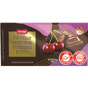 <!--begin:cleartext-->₪ קנה 4 יחידות ממגוון שוקולד פרימיום שופרסל במחיר 20<!--end:cleartext-->