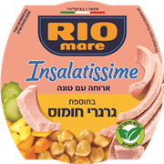 <!--begin:cleartext-->ממגוון סלט ירקות עם טונה 160 גרם2 יח' ב- 35₪<!--end:cleartext-->