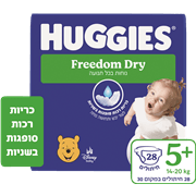 <!--begin:cleartext-->בקניה מעל 75 ₪ ממגוון חיתולי האגיס פרידום דריי שלב 3-63 יח' ב- 90₪<!--end:cleartext-->