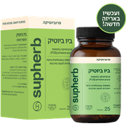 <!--begin:cleartext-->₪ ביוטיק כשר בד''ץ סופהרב 25 כמוסות ב- 29.90₪ במקום 64.50 2.58 ש''ח ל- 1 יחידה<!--end:cleartext-->