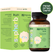 <!--begin:cleartext-->₪ ביו קיד LR סופהרב 50 גרם ב- 38.90₪ במקום 83.90 167.80 ש''ח ל- 100 גרם<!--end:cleartext-->