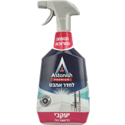 <!--begin:cleartext-->ממגוון אסטוניש פרימיום לבית/למטבח 750 מ''ל2 יח' ב- 25₪<!--end:cleartext-->