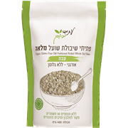 <!--begin:cleartext-->ממגוון פתיתי שיבולת שועל דקה/עבה אורגני400 גרם ב- 17.90₪<!--end:cleartext-->