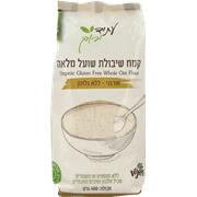 <!--begin:cleartext-->₪ קמח שיבולת שועל מלאה עתיד ירוק 400 גרם ב- 16.90₪ במקום 19.90 4.98 ש''ח ל- 100 גרם<!--end:cleartext-->
