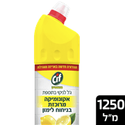 <!--begin:cleartext-->ממגוון גל לניקוי אקונומיקה סיף 1.25 ליטר ב- 10.90₪<!--end:cleartext-->