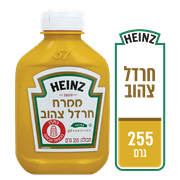 <!--begin:cleartext-->ממרח חרדל צהוב היינץ 255 גרם2 יח' ב- 22₪<!--end:cleartext-->