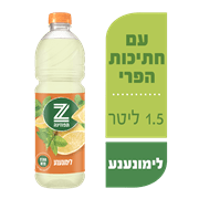 <!--begin:cleartext-->ממגוון ,תפוזינה/לייט 1.5 ליטר3 יח' ב- 20₪<!--end:cleartext-->