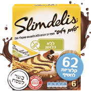 <!--begin:cleartext-->מארז חטיף דגנים+שוקולד סלים דליס 6 יח2 יח' ב- 24₪<!--end:cleartext-->