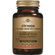 <!--begin:cleartext-->₪ ויטמין C אסטרולה 500 מ''ג סולגאר 50 כמוסו ב- 69.90₪ במקום 143 2.86 ש''ח ל- 1 יחידה<!--end:cleartext-->