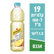 <!--begin:cleartext-->ממגוון משקה פרוט ווטר 1.5 ליטר3 יח' ב- 21₪<!--end:cleartext-->
