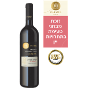 <!--begin:cleartext-->ממגוון יינות P.C לבנים/אדומים פרייבט קולקש 7502 יח' ב- 75₪<!--end:cleartext-->