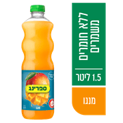 <!--begin:cleartext-->ממגוון ספרינג/לייט 1.5 ליטר3 יח' ב- 20₪<!--end:cleartext-->