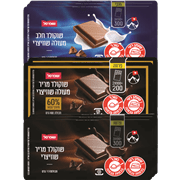 <!--begin:cleartext-->₪ קנה ממגוון שוקולד חלב/מריר שופרסל 2/3יח*100ג במחיר 10 ₪ במקום 12.50<!--end:cleartext-->