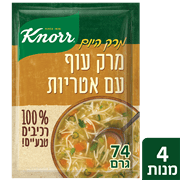 <!--begin:cleartext-->ממגוון מרק היום עשיר רכיבים טבעיים2 יח' ב- 22₪<!--end:cleartext-->