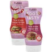 <!--begin:cleartext-->₪ קנה ממגוון ממרח איולי טבעוני 250 גרם טוסו במחיר 10 ₪ במקום 16.90<!--end:cleartext-->