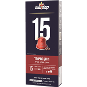 <!--begin:cleartext-->ממגוון קפסולות למכונת נספרסו עלית 50-85 גרם3 יח' ב- 50₪<!--end:cleartext-->