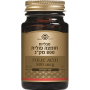 <!--begin:cleartext-->₪ סולגאר חומצה פולית 100 טבליות ב- 47.90₪ במקום 76.90 0.77 ש''ח ל- 1 יחידה<!--end:cleartext-->