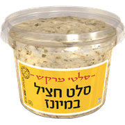 <!--begin:cleartext-->ממגוון סלטי מרקש ירקות/טחינה 400 גרם2 יח' ב- 25₪<!--end:cleartext-->