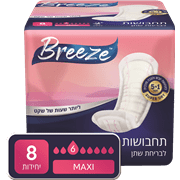 <!--begin:cleartext-->ממגוון תחבושות לבריחת שתן בריז 8-12 יחידות ב- 18.90₪<!--end:cleartext-->