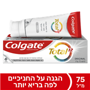 <!--begin:cleartext-->ממגוון משחת שיניים קולגייט טוטאל 75 מ''ל2 יח' ב- 20₪<!--end:cleartext-->