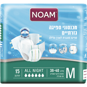 <!--begin:cleartext-->ממגוון XL,M מכנסונים סופט אול נייט 15יחידות2 יח' ב- 115₪<!--end:cleartext-->