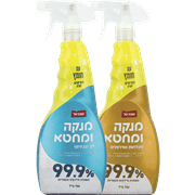 <!--begin:cleartext-->₪ קנה ממגוון ניקוי וחיטוי +חומץ שופרסל 750 מ''ל במחיר 10.90 ₪ במקום 12.90<!--end:cleartext-->