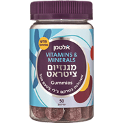 <!--begin:cleartext-->₪ גאמיס מגנזיום ציטראט אלטמן 50 יחידות ב- 43.90₪ במקום 79.90 1.60 ש''ח ל- 1 יחידה<!--end:cleartext-->