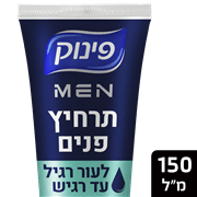 <!--begin:cleartext-->ממגוון דאב/פינוק תרחיץ פנים 150/180 מ''ל ב- 15.90₪<!--end:cleartext-->