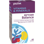 <!--begin:cleartext-->₪ מגנזיום Balance אלטמן 60 טבליות ב- 61.90₪ במקום 109.90 1.83 ש''ח ל- 1 יחידה<!--end:cleartext-->