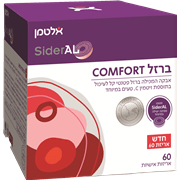 <!--begin:cleartext-->ברזל קומפורט אלטמן 60 אריזות אישיות ב- 20% הנחה<!--end:cleartext-->