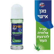 <!--begin:cleartext-->₪ אנתוש דוחה יתושים ספירה 50 מ''ל ב- 14.90₪ במקום 16.90 33.80 ש''ח ל- 100 מ''ל<!--end:cleartext-->