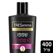 <!--begin:cleartext-->₪ קנה ממגוון טרזמה שמפו /מרכך להחלקה 400 מ''ל במחיר 18.90 ₪ במקום 21<!--end:cleartext-->