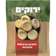 <!--begin:cleartext-->תחתיות ארטישוק מוקפאות 400 גרם2 יח' ב- 30₪<!--end:cleartext-->