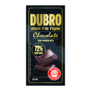 <!--begin:cleartext-->ממגוון שוקולד 100 גרם2 יח' ב- 30₪<!--end:cleartext-->