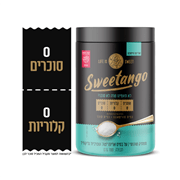 <!--begin:cleartext-->₪ סוויטאנגו סוויטנגו 700 גרם ב- 54.90₪ במקום 58.90 8.41 ש''ח ל- 100 גרם<!--end:cleartext-->
