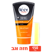<!--begin:cleartext-->₪ ויט קרם לגבר 150 מ''ל ב- 24.90₪ במקום 40.90 27.27 ש''ח ל- 100 מ''ל<!--end:cleartext-->