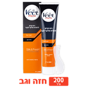 <!--begin:cleartext-->₪ ויט קרם לגבר 200 מ''ל ב- 32.90₪ במקום 50.90 25.45 ש''ח ל- 100 מ''ל<!--end:cleartext-->