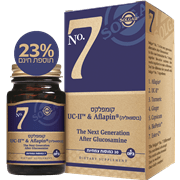 <!--begin:cleartext-->ממגוון נאמבר 7 30 כמוסות סולגאר 30 כמוסות ב- 92.90₪<!--end:cleartext-->